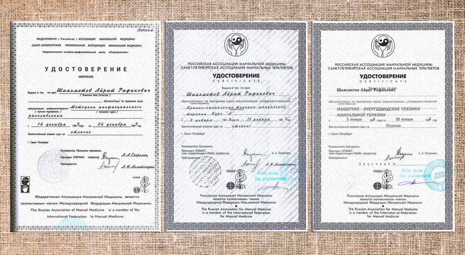 udostovereniya 1536x842